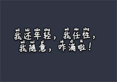 隐婚99天战少深度宠妻
